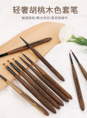 10支美甲笔刷工具套装底胶封层