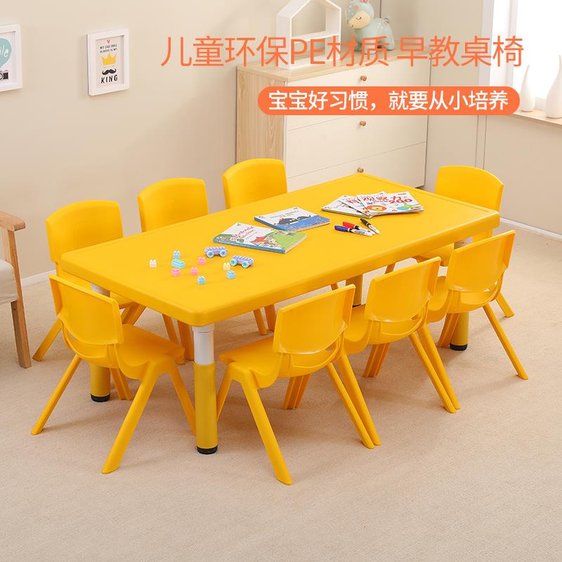Log color children's table and chair set kindergarten learning table plastic rectangular household baby early education can be lifted