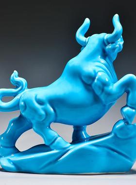 蓝色陶瓷牛摆件十二生肖牛气冲天吉祥物化解卫生间厨房装饰工艺品