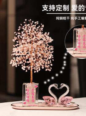 粉水晶发财树客厅装饰电视柜摆件轻奢高档生日新婚乔迁实用礼物女