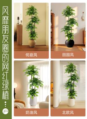 假绿植幸福树室内高端轻奢植物盆栽高级感彷生摆件装饰落地彷真树