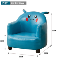 Child Sofa Seat Reading Corner Study Sitting Cartoon Reading Corner Princess Small Sofa Girl Sloth Animal Sofa Chair