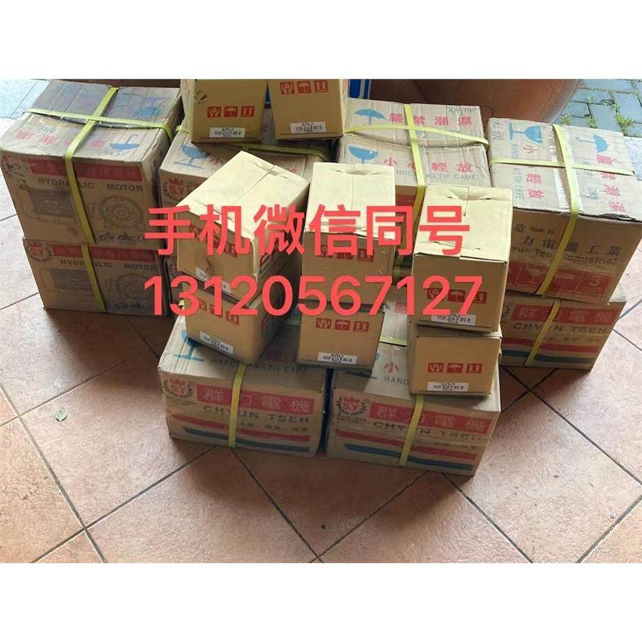 台湾群策油泵电机组 C10-43B0 C7B-43B0 C15-43B0 C20-43B0,淘宝优惠券,粉丝福利购,淘宝优惠卷