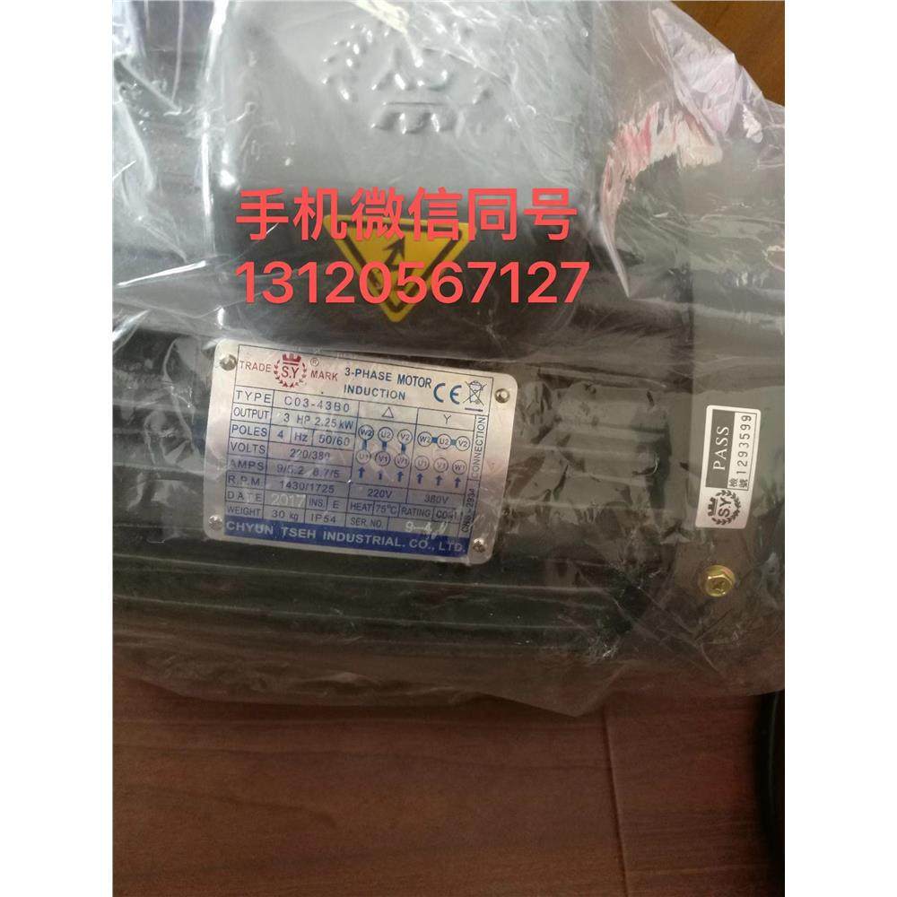 台湾群策油泵电机组 C10-43B0 C7B-43B0 C15-43B0 C20-43B0,淘宝优惠券,粉丝福利购,淘宝优惠卷