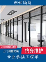 Office glass partition wall aluminium alloy hollow built-in venetian screen double tempered glass fireproof soundproof door