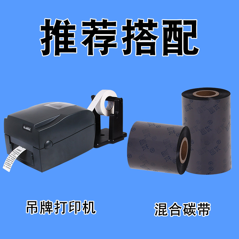 空白女装吊牌定做服装店吊卡定制衣服标签合格证订做logo商标窗帘挂牌价格卡片高档童装打印机硬纸卷现货通用 - 图3