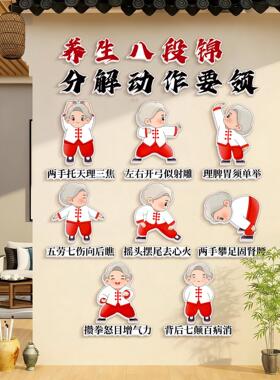 养老院文化墙贴敬老院前台背景墙装饰画关爱老年人活动室中心布置