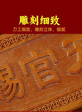 门贴牌桃木挂件摆件入户门牌画门头2026新款农村大门牌匾