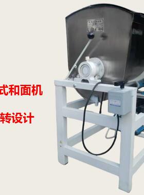商用电动和面机面粉搅拌机不锈钢揉面机面团机15公斤25公斤活面机