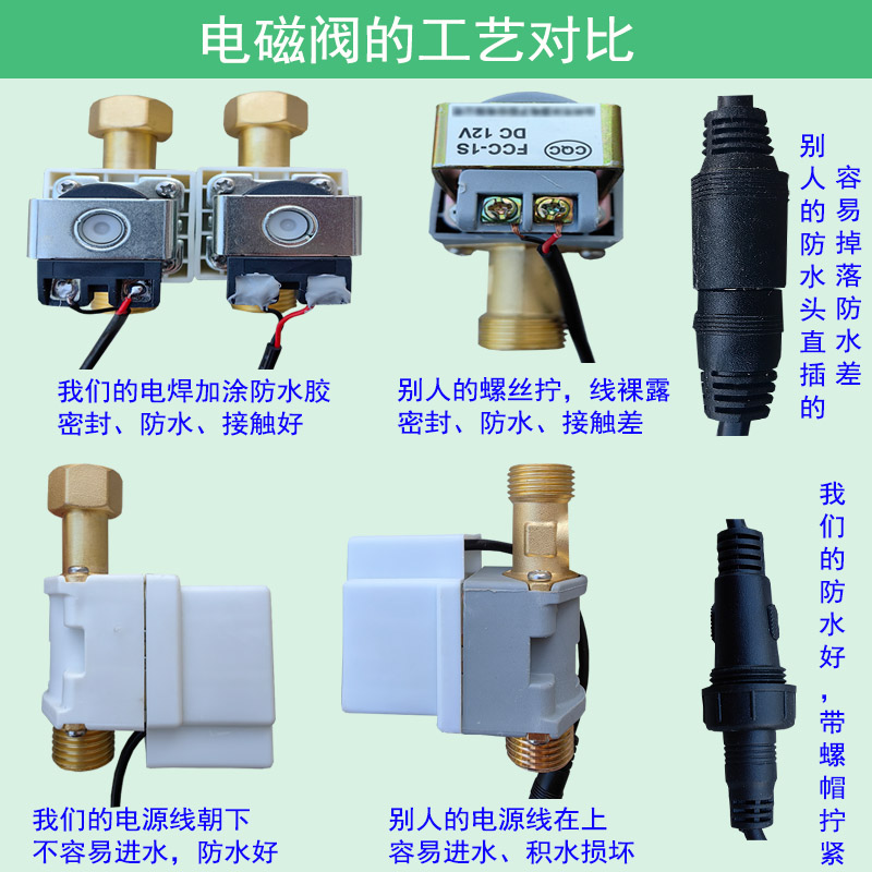 4分全铜自动浇花电磁阀WIFI无线手机控制设备浇水水管控制器系统 - 图0