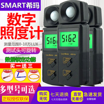 Portable brightness table illuminometer Digital light illuminometer illuminance photometric instrument ar813a ar823 