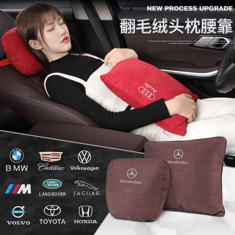 颈枕bmw 新人首单立减十元 22年7月 淘宝海外