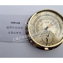 370246 Marine barometer finger-type dry and wet temperature barometer three-in-one comprehensive instrument