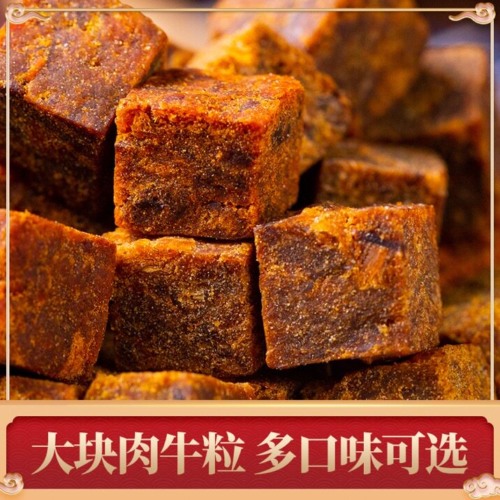 萌牛手撕牛肉粒肉类办公室牛肉干 萌牛牛肉类