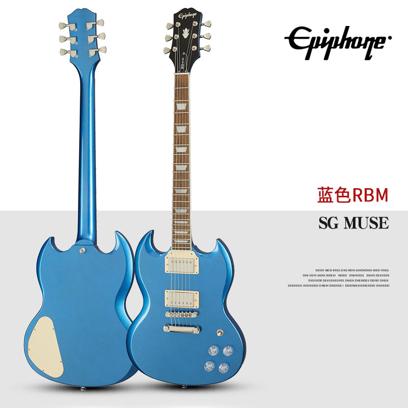 Epiphone依霹风Les Paul Muse/SG Muse初学者金属摇滚电吉他jita - 图2