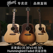 Gibson Gibson J-35 J-45 Hummingbird Faded hummingbird 30S Folk Wooden Guitar 50S