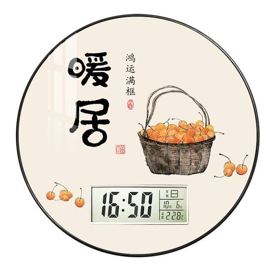 2026 new punch-free wall clock living room clock simple and fashionable home clock wall watch modern electronic display clock