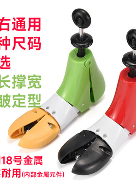 AJ球鞋撑鞋器撑长撑宽高帮鞋楦
