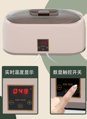 大容量蜡疗机触屏实时温度手蜡机
