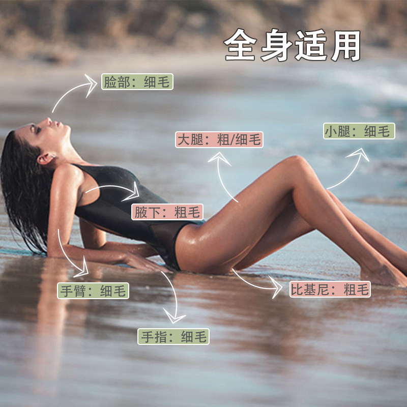 欧美蜜蜡脱毛蜡豆固体免纸硬蜡大包装物理撕拉式脱毛膏全身融蜡机,淘宝优惠券,粉丝福利购,淘宝优惠卷