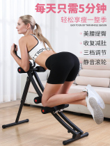 Bodybuilding Belly Up Slim Belly Sloth Weight Loss Roll Belly Meme Waist Machine Home Belly Sports Fitness Equipment Over Mountain Bike