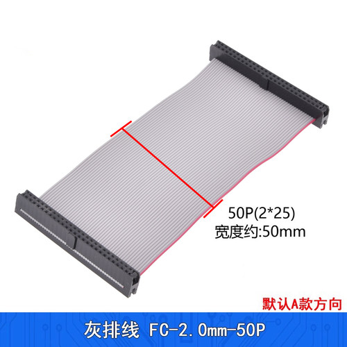 FC2.0灰排线JTAG电缆IDC线6p-60P 10CM-1米下载双头同向线距1.0mm - 图3