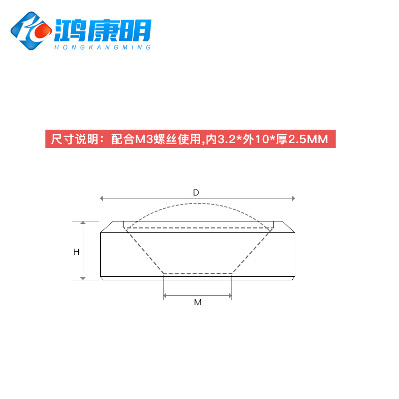 赛钢加工POM沉孔垫圈尼龙凹孔垫片鱼眼耐磨绝缘密封圈M3M4MM5M6-图1