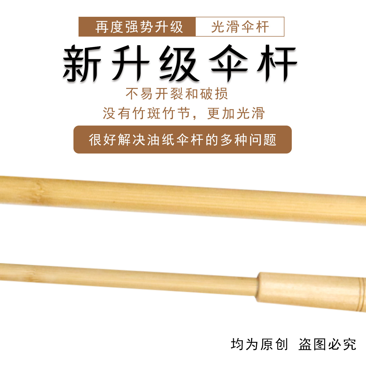 朱砂红手工染色古法手造纸 油纸伞防雨防晒非遗传统实用晴雨两用,淘宝优惠券,粉丝福利购,淘宝优惠卷