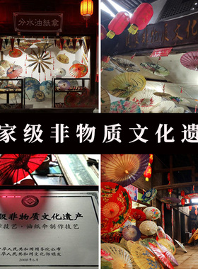 古风油纸伞女防雨防晒