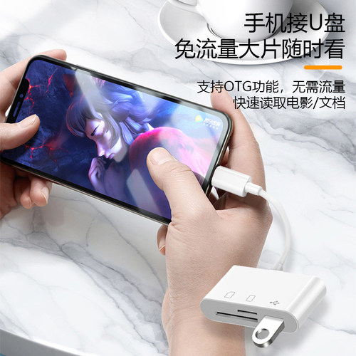 多功能读卡器多合一高速适用vivo手机iQOOZ10X300S50X200SY35/NEO11相机SD卡TF内存卡U盘type c转接头OTG电脑 - 图0