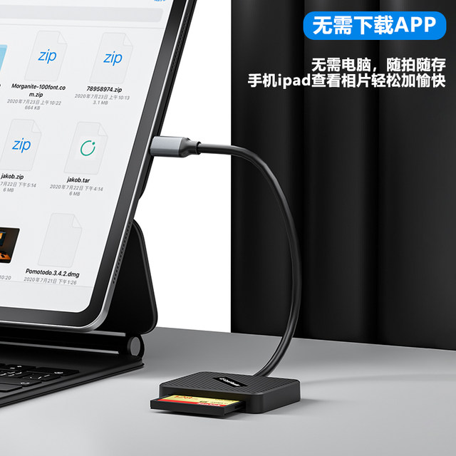 USB card reader camera cf card storage card SD card