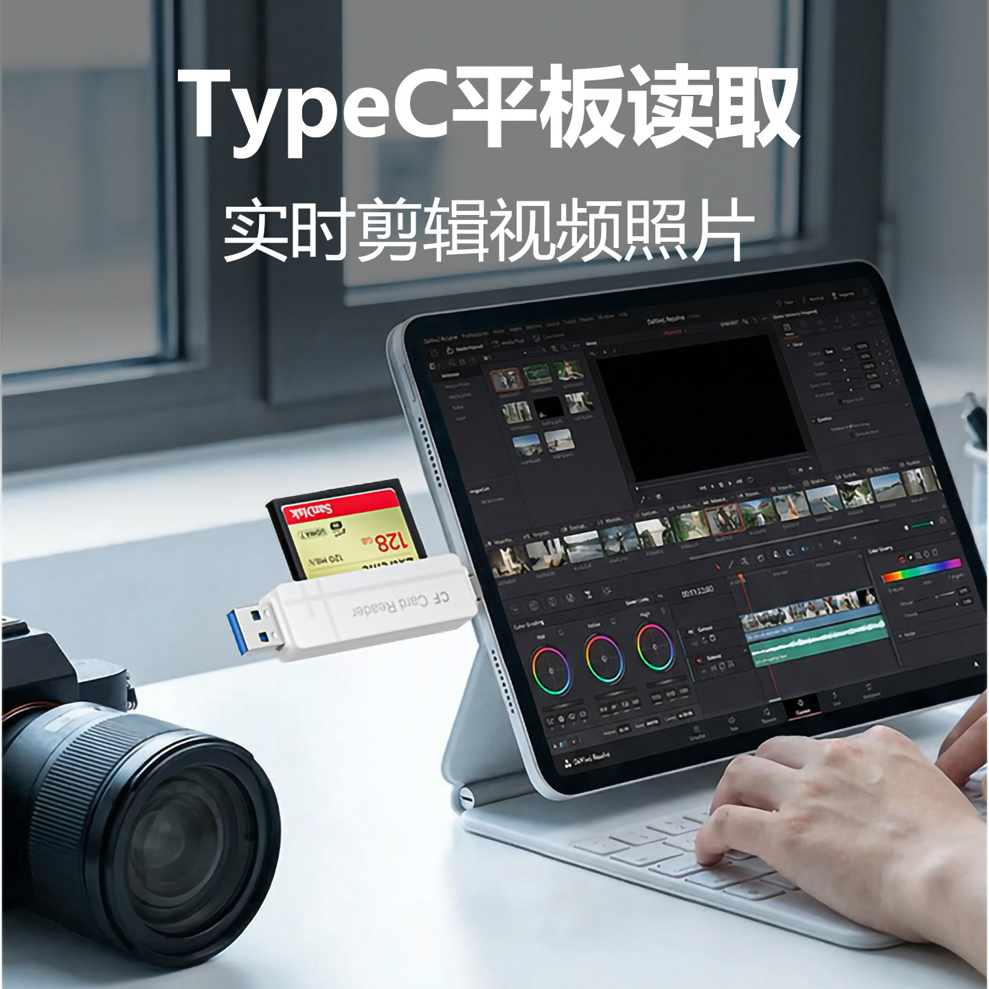 图4