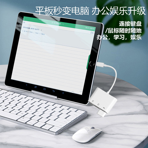 多功能读卡器多合一高速适用vivo手机iQOOZ10X300S50X200SY35/NEO11相机SD卡TF内存卡U盘type c转接头OTG电脑 - 图1
