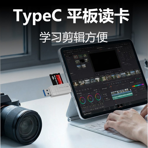 ms卡读卡器索尼sony短棒CCD老相机记忆棒储存卡适用三星OPPO小米华为苹果手机OTG安卓typec转换头USB电脑通用 - 图3
