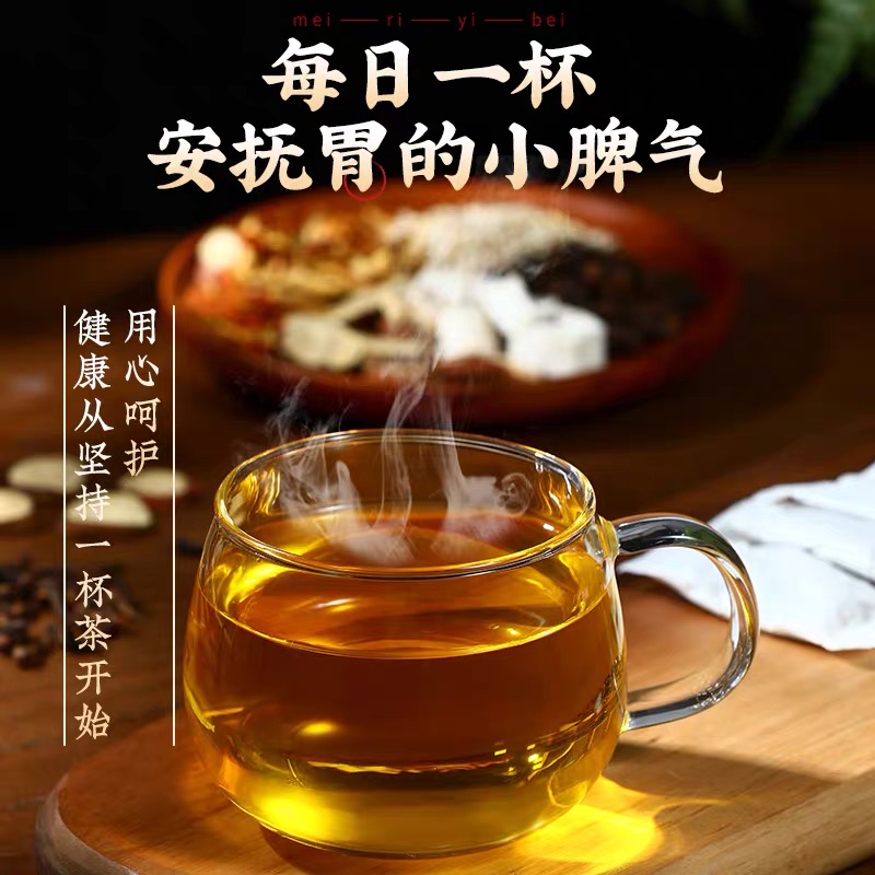 猴头菇丁香沙棘茶调理脾胃胀暖胃涨气胃疼痛胃寒反酸养生茶同仁堂