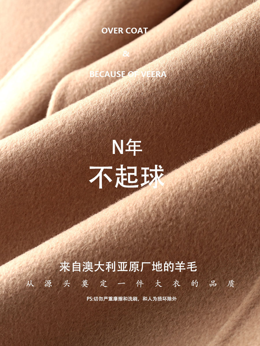 反季双面中长款2020新款羊绒大衣 莲曼毛呢外套