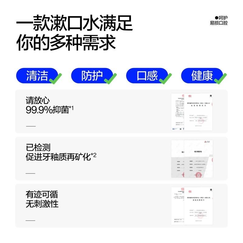 呼吸海洋正畸漱口水牙套专用儿童青少年弱碱含氟防蛀牙便携无酒精,淘宝优惠券,粉丝福利购,淘宝优惠卷