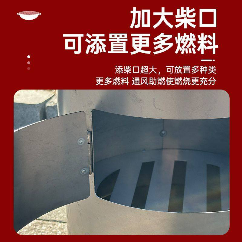 柴火炉柴火灶小型迷你小柴炉家用烧木柴火灶大铁锅节能炉炭火炉子,淘宝优惠券,粉丝福利购,淘宝优惠卷