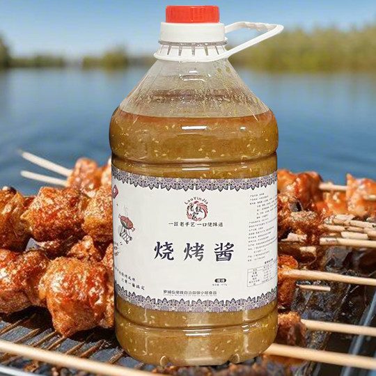 Guangxi Hechi Flavor BBQ 5Jin Jin equivale a 0,5 kg al por menor a un precio asequible