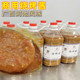 Guangxi Hechi Flavor BBQ 5Jin Jin equivale a 0,5 kg al por menor a un precio asequible