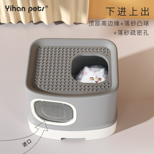 忆菡全封闭抽屉式双开口猫砂盆