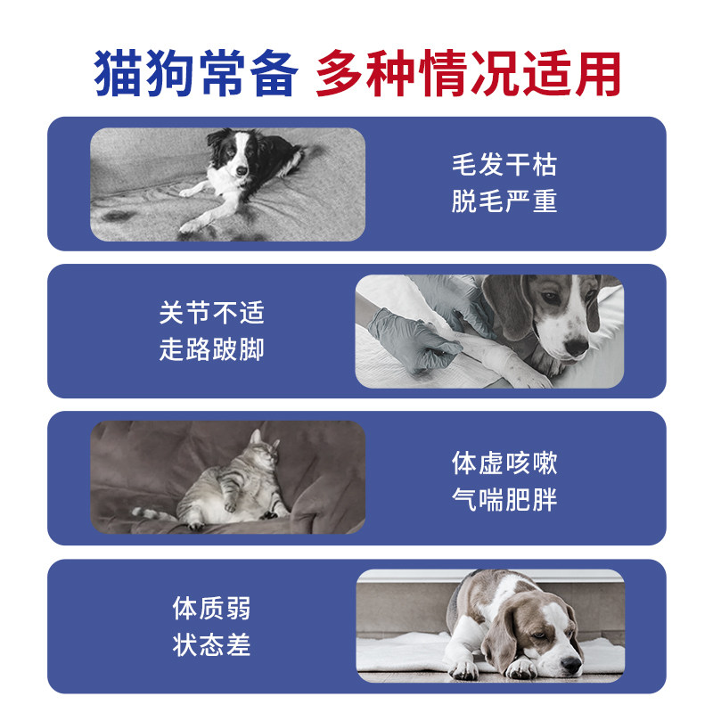 朗博特 南极深海磷虾油 狗狗猫咪宠物升级养护 Omega-3虾青素,淘宝优惠券,粉丝福利购,淘宝优惠卷