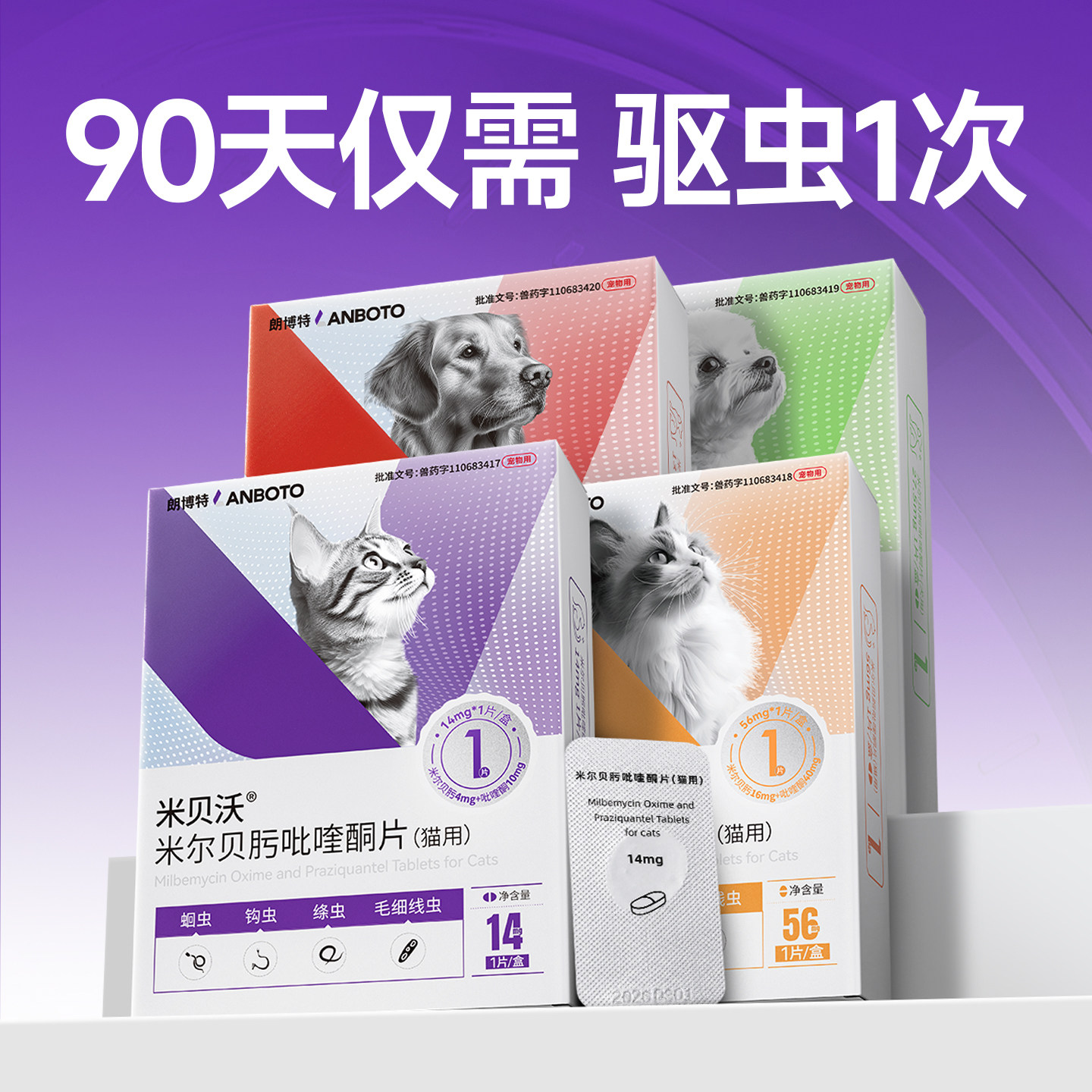 图 2