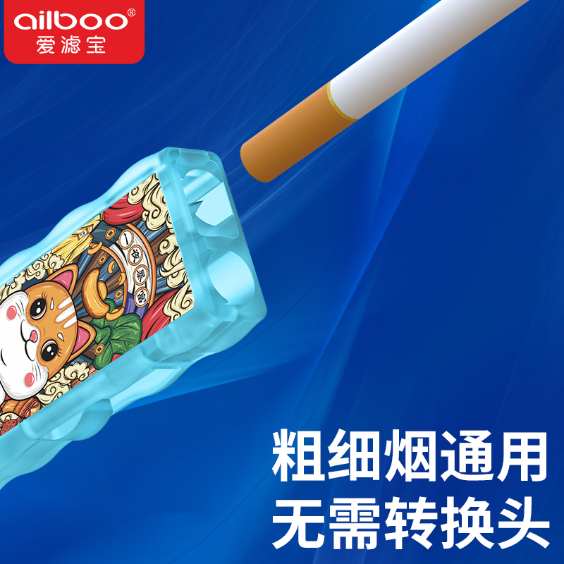 ailboo爱滤宝爆机劲爆爆珠器双爆珠匣520薄荷蓝莓粗细爆珠安装器-图1