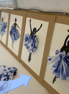 绘画扎染芭蕾舞扎染主题手工绘画