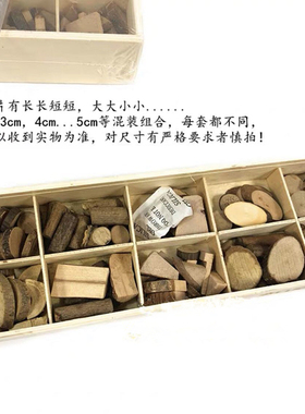 制作区域活动森林系原木包邮diy