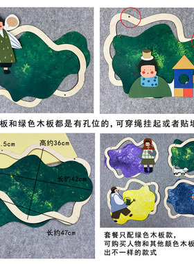 异形不规则木板森系卡通人物系列