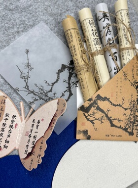 幼儿园环创系列素材中国风书法国画诗词打底墙面装饰瓶贴手工材料