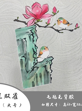 国风水墨新中式中小学环创布置