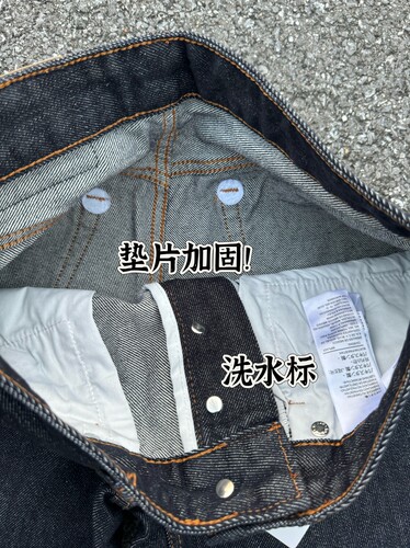 501日产原牛微喇叭cleanfit风格牛仔裤水洗长裤微喇复古牛仔裤 - 图0